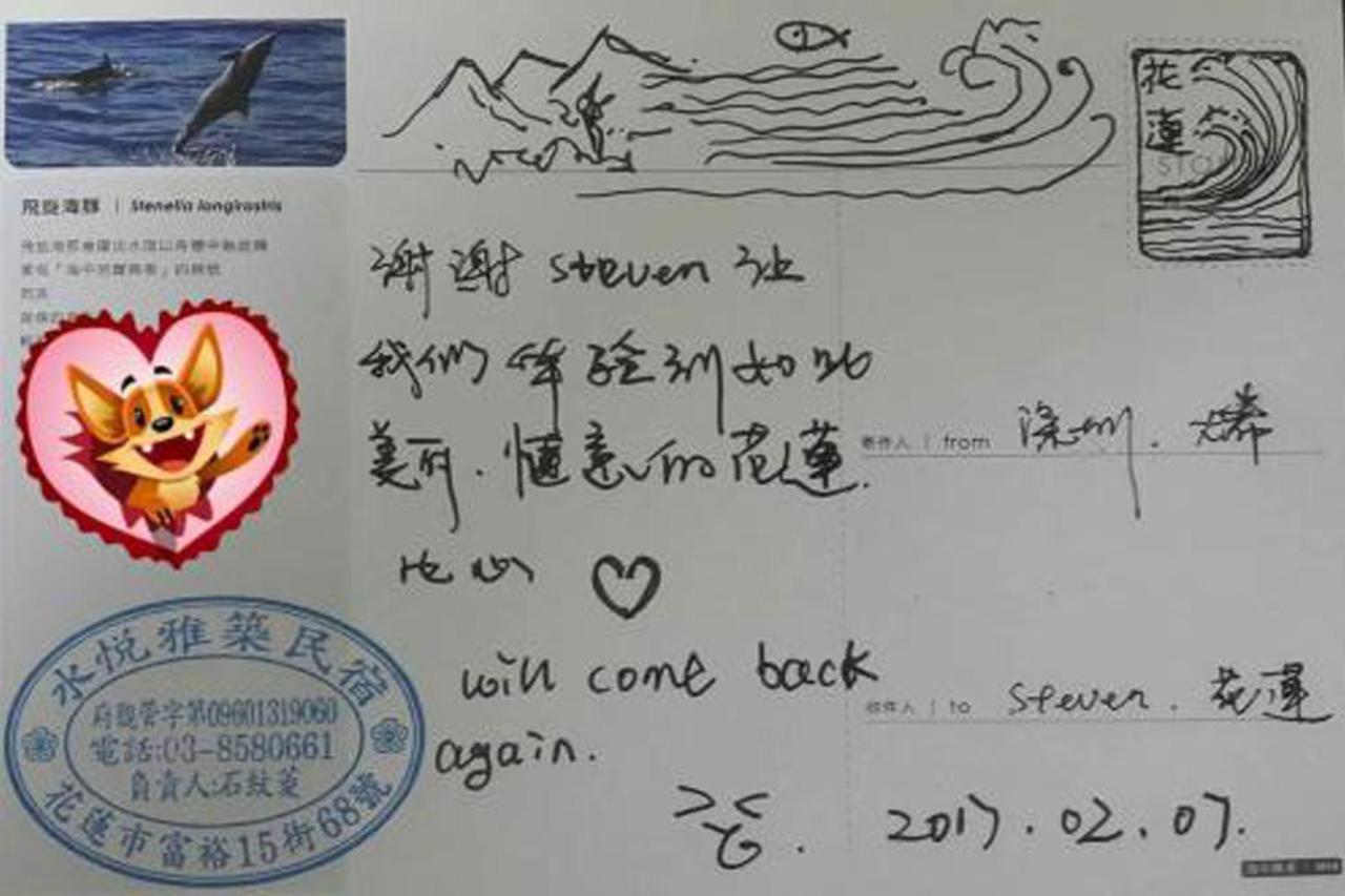הואליין סיטי 水悅雅築民宿 Shuiyue Guest House מראה חיצוני תמונה