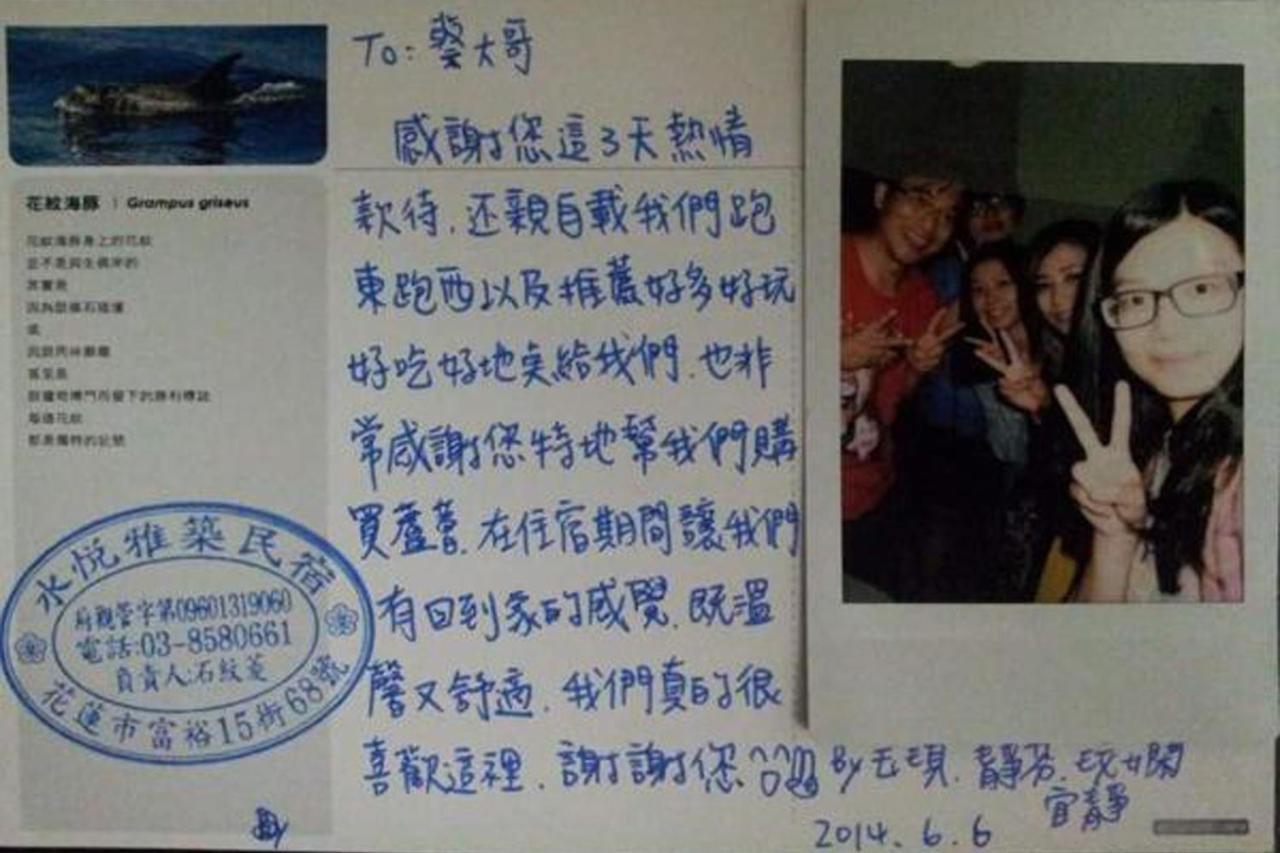 הואליין סיטי 水悅雅築民宿 Shuiyue Guest House מראה חיצוני תמונה